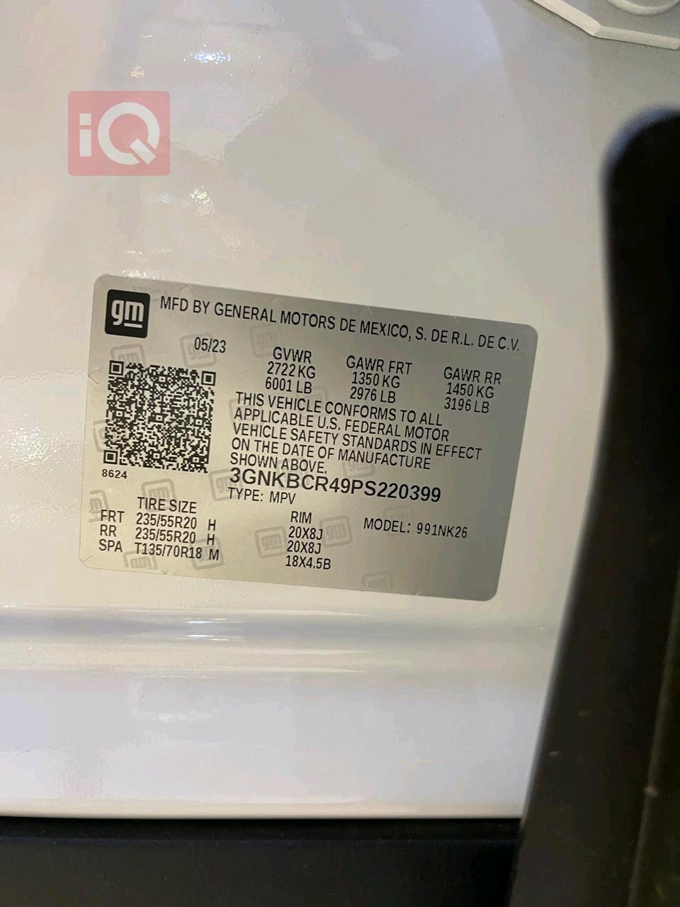 شێڤرۆلێت بلایزەر